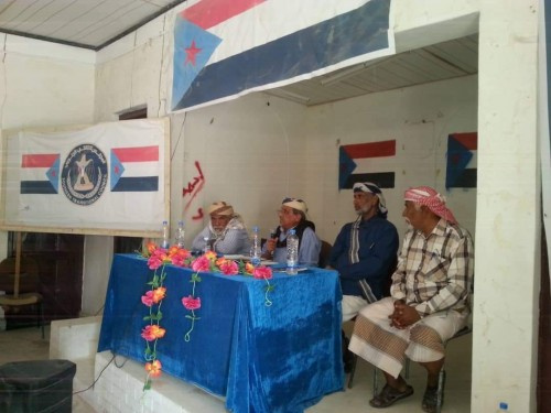 العولقي يترأس الاجتماع لموسع لأعضاء انتقالي #شبوة وممثلي المحافظة في الجمعية الوطنية 