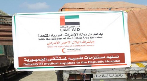 دعم إماراتي لمستشفى الجمهورية بعدن بالأجهزة والمعدات الطبية