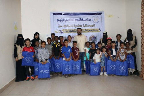 منظمة "سواسية" لحقوق الانسان تحتفي باليوم العالمي لليتيم