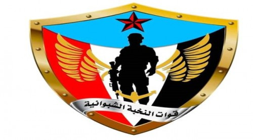 النخبة الشبوانية تقبض على زعيم عصابة تقطع