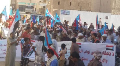 قوى التحرير والاستقلال ومنظمات المجتمع المدني في #حضـرموت ترفض عقد جلسة للبرلمان اليـمني في سيئون