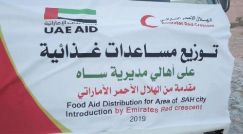 221 طنا من المواد الغذائية لأهالي #حضـرموت من هلال الإمارات
