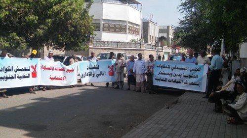 المجلس التنسيقي لاتحاد نقابات عمال الجنوب ينفذ وقفة إحتجاجية امام مبنى المعاشات والتأمينات(صور)