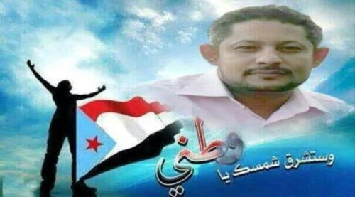 قيادة انتقالي #حضـرموت تشجب اختطاف المحامي طاهر باعباد