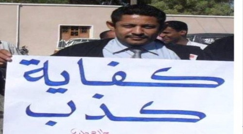 قيادي بالانتقالي : اعتقال باعباد يظهر الوجه الإجرامي الحقيقي لقوات المنطقة العسكرية الأولى