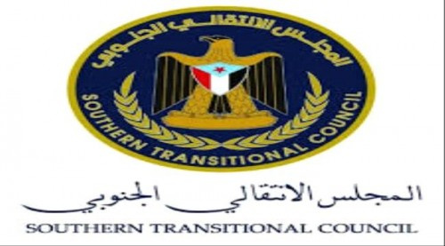 قيادة انتقالي #العاصمة_عـدن تدين وتستنكر اختطاف المناضل باعباد