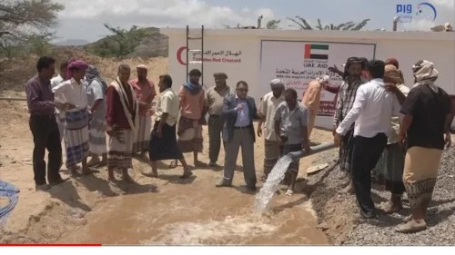 الإمارات تفتتح المرحلة الثانية من مشروع مياه لودر بمحافظة أبين 