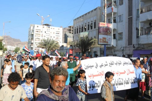 شاهد بـ(الصور).. تظاهرة جماهيرية حاشدة تشهدها #العاصمة_عدن رافضة لانعقاذ مجلس النواب اليمني