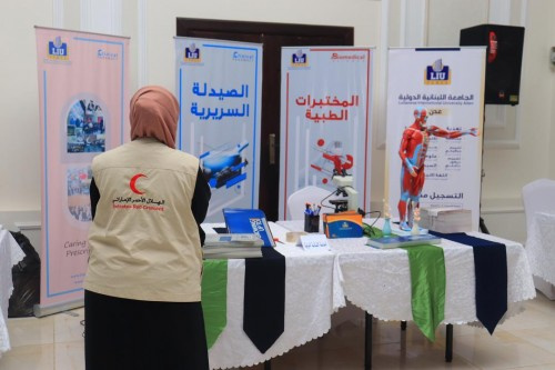 انطلاق مؤتمر ايمك الطبي العلمي الأول بعدن