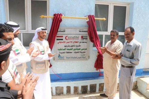 الهلال الإماراتي يدشن مركزا للإنزال السمكي يخدم أكثر من 10 الاف صياد في #الحديدة