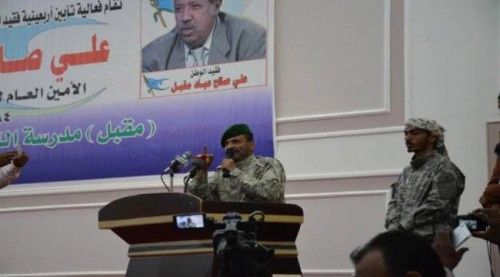 اللواء شلال : المناضل علي صالح عباد كان مدرسة بحجم وطن