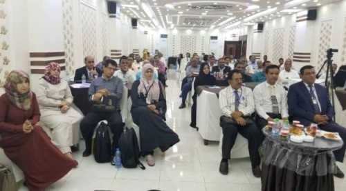 انعقاد المؤتمر العلمي الثاني (دور الحضارم في عدن عبر التاريخ) في #العاصمة_عدن