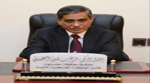 البحسني يصدر تعميمين لوزير النفط #اليـمني بشأن تعيينات جديدة بساحل #حضـرموت