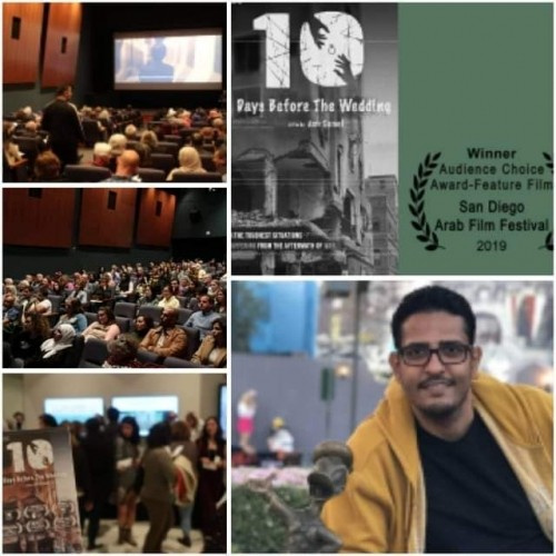 "قبل الزفة" يفوز بجائزة مهرجان سان ديجو بامريكا