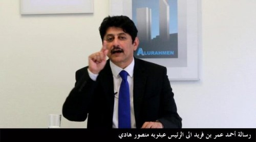 بن فريد يعلق على تصريحات وزير الدفاع اليـمني