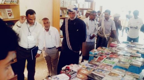 قيادة انتقالي #شبـوة تزور معرض الكتاب وتشيد بجهود القائمين عليه