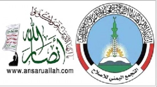 محلل سياسي : وحدات اخوانية تشارك الحـوثيين محاولة غزو عدن