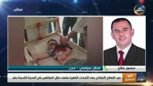 شاهد بـ(الفيديو).. المحلل السياسي منصور صالح لقناة "الغد المشرق": حزب الإصلاح الإخواني والمليشيا الانقلابية وجهان لعملة واحدة