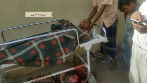 شهيد الازارق العريس"هاني خميس"