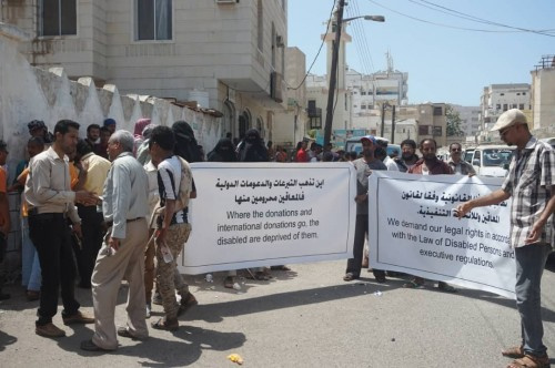 جمعيات للمعاقين من مختلف المحافظات تنفذ وقفة احتجاجية للمطالبة بحقوقهم بالعاصمة عدن(صور)