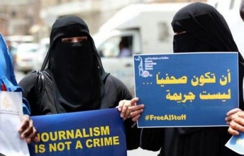 &nbsp;العفو الدولية تطالب #الحـوثيين بالإفراج عن الصحفيين المعتقلين