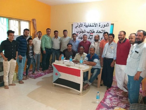 طلاب الجنوب في مدينة اورنج أباد الهندية ينتخبون هيئة إدارية رقابية لاتحادهم