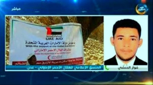 المنسق الإعلامي للهلال الأحمر الإماراتي: دعم سخي من إمارات الخير لمختلف المحافظات بمناسبة رمضان