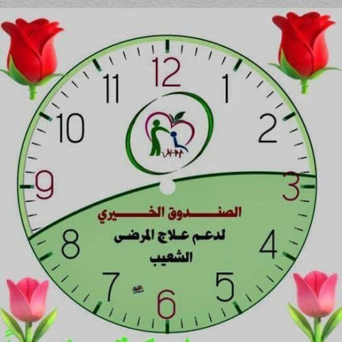 "صندوق الشعيب الخيري لدعم المرضى" يطالب بفتح مستشفيات ميدانية لجبهات #الضالع