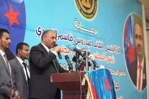 الرئيس الزبيدي: واثقون أن المرحلة الثانية من الحوار الجنوبي ستحقق إنجازًا يذكره التاريخ (نص الكلمة)