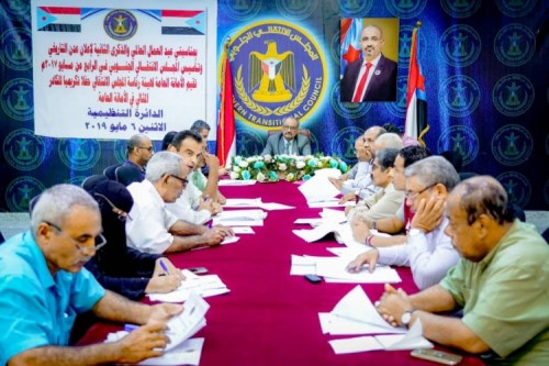 الأمانة العامة للانتقالي تعقد اجتماعها الدوري وتناقش تقارير إنجاز دوائرها