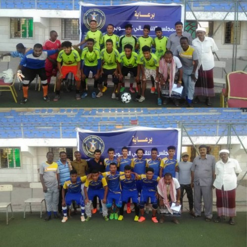 برعاية #المجلس_الانتقالي .. افتتاح بطولة الدوري الرمضاني المشترك لكرة القدم لمديريتي الشيخ عثمان ودار سعد
