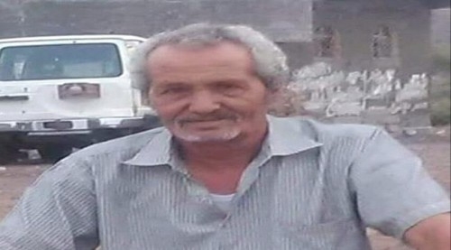 وفاة المناضل العميد منصر القطيبي بردفان