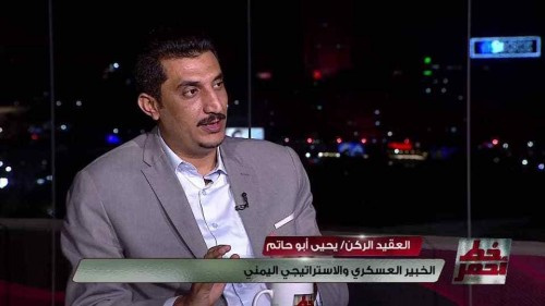 خبير عسكري : التماهي الأممي ومثاليّة التحالف وسذاجة الشرعيّة عوامل تؤخّر الحسم في #اليمن