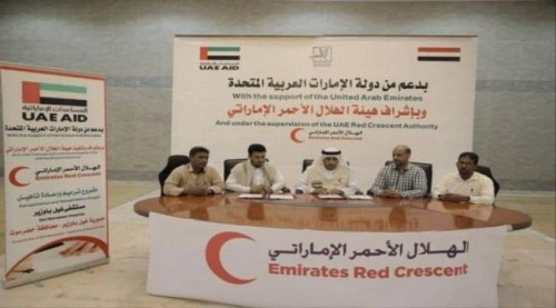 دعم إماراتي لتأهيل وترميم مستشفى غيل باوزير ب#حضـرموت