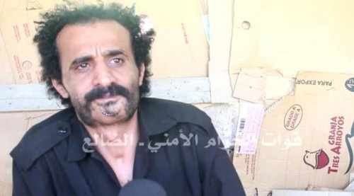 المقاومة الجنـوبية تأسر قيادي #حوثي بارز في موجهات قعطبة شمال #الضالع