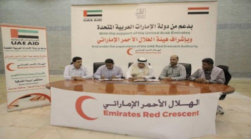 بدعم إماراتي .. الهلال الأحمر يوقع اتفاقيتين لتأهيل وصيانة مستشفى الريدة الشرقية ومركز قصيعر الصحي في #حضـرموت