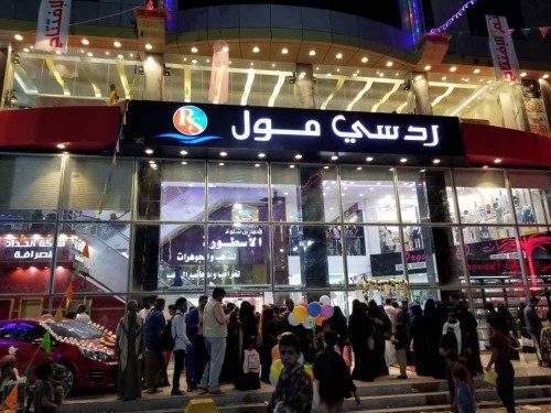 #العاصمة_عدن تشهد افتتاح مول ضخم في مدينة المنصورة