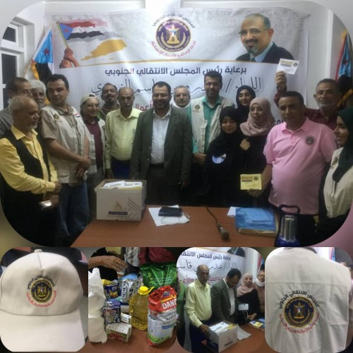لجنة الإغاثة والأعمال الإنسانية ب#المجلس_الانتقالي تدشن عملية توزيع السلل الغذائية ب#العاصمة_عدن