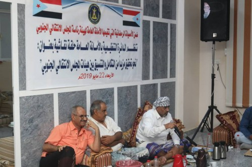 الرئيس الزبيدي يشيد بمستوى عمل هيئات المجلس ويشدد على تفعيل اللوائح لتحقيق مستويات افضل 