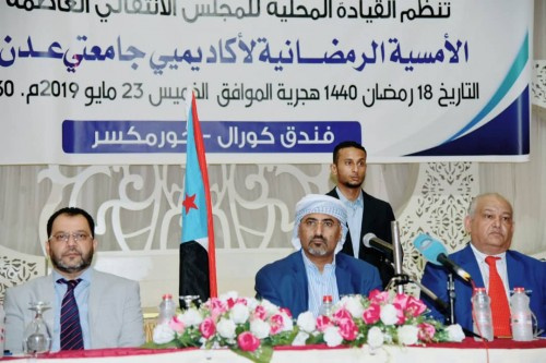 الرئيس الزُبيدي في لقاء مع أكاديميي جامعتي عدن وأبين: التعليم أساس أي دولة