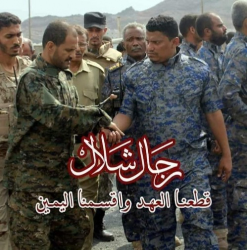 إدارة #أمن_عدن تنعي استشهاد القائد البطل شلال الشوبجي واثنين من رفاقه الأبطال في جبهات الشرف ب#الضالع