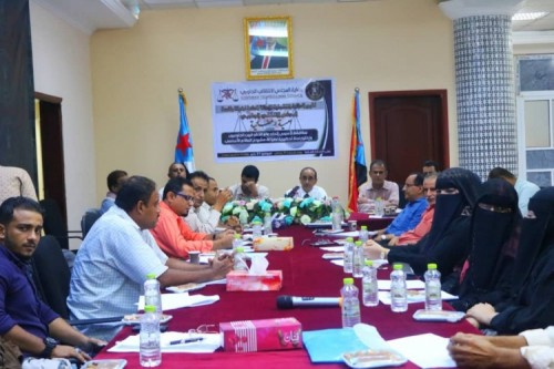 مناقشة تأسيس اتحاد عام للحقوقيين الجنوبيين في لقاء للدائرة القانونية بالأمانة العامة للانتقالي