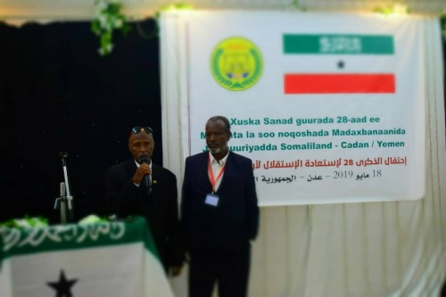 عدن..  المكتب التجاري لأرض الصومال يقيم حفل خطابي ومأدبة إفطار بمناسبة الذكرى 28 لاستعادة الاستقلال