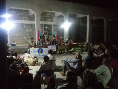 اشهار المجلس الانتقالي في مركز لبو بمديرية الوضيع