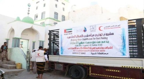 بدعم إماراتي.. &ldquo;الهلال الأحمر&rdquo; يوزع مياه الشرب على المساجد في محافظة #شبـوة