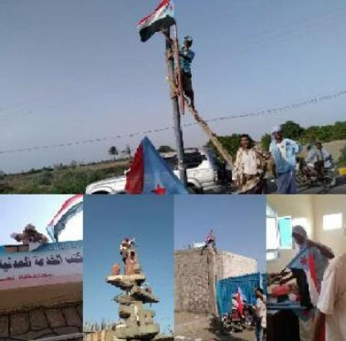 تدشين حملة رفع الاعلام الجنوبية في مديريتي الحوطة وتبن