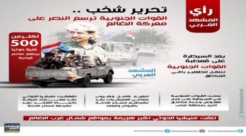 معارك "قطع النَّفَس" تلحق بالمليشيات هزائم مؤلمة شمال #الضـالع