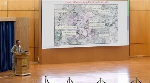 ذراع إيران في اليمن.. التحالف العربي: ميليشيا الحوثي خطر على أمن واقتصاد العالم