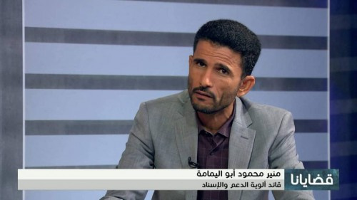 العميد منير أبو اليمامة : نحن مستهدفون من تيّار الإخوان المسلمين الذي اختطف مؤسسات&nbsp;&nbsp;#الشرعيّة