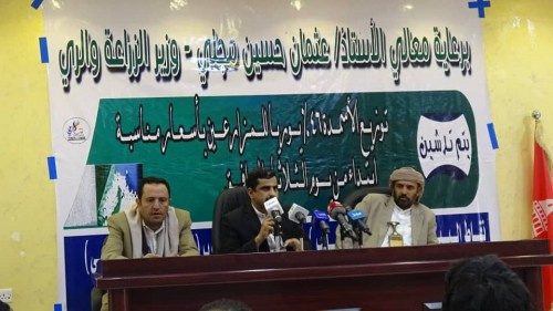 فضائح #الشرعية تتواصل.. وزير ينهب مساعدات للمزارعين بقيمة مليار ومائتان مليون ريال